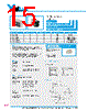 Y-CONC-R402S-RJ2S-2000-C Datasheet HTML 15Page - YAMAHA CORPORATION 