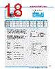 Y-CONC-R402S-RJ2L-2000-C Datasheet HTML 18Page - YAMAHA CORPORATION 