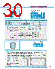 Y-CONC-R402S-RJ2L-2000-C Datasheet HTML 30Page - YAMAHA CORPORATION 