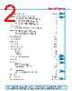 Y-CONC-R402S-RJ2U-2000-C Datasheet HTML 2Page - YAMAHA CORPORATION 