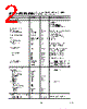 AD7013 Datasheet HTML 2Page - Analog Devices 