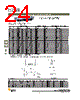 DBMZ95PN101 Datasheet HTML 24Page - ITT Industries 