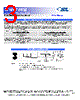 MW170KB1503F01 Datasheet HTML 3Page - SL Power Electronics 