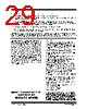 24AA02UID Datasheet HTML 29Page - Microchip Technology 