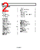 REF01CSZ2,3 Datasheet HTML 2Page - Analog Devices 