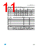 VNQ690SP13TR Datasheet HTML 11Page - STMicroelectronics 