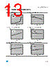 VNQ690SP13TR Datasheet HTML 13Page - STMICROELECTRONICS 