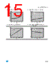 VNQ690SP13TR Datasheet HTML 15Page - STMICROELECTRONICS 