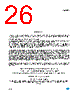 VNQ690SP13TR Datasheet HTML 26Page - STMICROELECTRONICS 