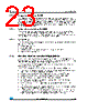 STM32F373C8 Datasheet HTML 23Page - STMicroelectronics 