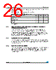 STM32F373C8 Datasheet HTML 26Page - STMicroelectronics 
