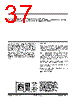 HCS362-I/P Datasheet HTML 37Page - Microchip Technology 