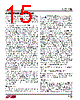 LTC1735CF Datasheet HTML 15Page - Linear Technology 
