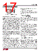 LTC1735CF Datasheet HTML 17Page - Linear Technology 