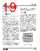 LTC1735CF Datasheet HTML 19Page - Linear Technology 
