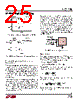 LTC1735CF Datasheet HTML 25Page - Linear Technology 