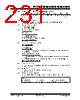 PIC18F2680ISOSQTP Datasheet HTML 231Page - Microchip Technology 