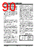 PIC18F2680ISOSQTP Datasheet HTML 90Page - Microchip Technology 