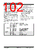 PIC18F2680ISOSQTP Datasheet HTML 102Page - Microchip Technology 