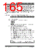 PIC18F2680ISOSQTP Datasheet HTML 165Page - Microchip Technology 