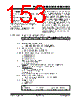 PIC18F4680ISOSQTP Datasheet HTML 153Page - Microchip Technology 