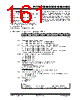 PIC18F4680ISOSQTP Datasheet HTML 161Page - Microchip Technology 
