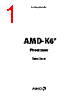 AMD-K6 Datasheet HTML 1Page - Advanced Micro Devices 