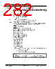 PIC18F2680ISPQTP Datasheet HTML 282Page - Microchip Technology 