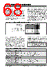 PIC18F2680ISOSQTP Datasheet HTML 68Page - Microchip Technology 