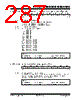 PIC18F4680ISOSQTP Datasheet HTML 287Page - Microchip Technology 