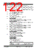 PIC18F4680ISOSQTP Datasheet HTML 122Page - Microchip Technology 