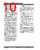 PIC18F2680ISPSQTP Datasheet HTML 10Page - Microchip Technology 