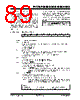 PIC18F4680ISPSQTP Datasheet HTML 89Page - Microchip Technology 