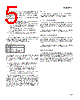 MAS3691NL Datasheet HTML 5Page - Dynex Semiconductor 