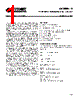 MAS3691NL Datasheet HTML 1Page - Dynex Semiconductor 