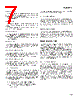 MAS3691NE Datasheet HTML 7Page - Dynex Semiconductor 