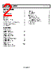 ADM825TYRJ-R7 Datasheet HTML 2Page - Analog Devices 