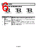 ADM825TYRJ-R7 Datasheet HTML 6Page - Analog Devices 