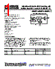 ADM825TYRJ-R7 Datasheet HTML 1Page - Analog Devices 