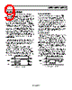 ADM825TYRJ-R7 Datasheet HTML 9Page - Analog Devices 