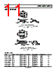 ADM825TYRJ-R7 Datasheet HTML 11Page - Analog Devices 