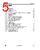 L4969UR-E Datasheet HTML 5Page - STMicroelectronics 