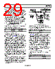 ADE7758_15 Datasheet HTML 29Page - AD 