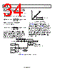ADE7758_15 Datasheet HTML 34Page - AD 