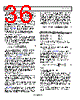 ADE7758_15 Datasheet HTML 36Page - AD 