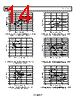 ADE7758_15 Datasheet HTML 14Page - AD 