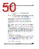 PM0223 Datasheet HTML 50Page - STMicroelectronics 