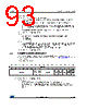 PM0223 Datasheet HTML 93Page - STMicroelectronics 