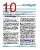 BLF2425M6L180P_15 Datasheet HTML 10Page - NXP Semiconductors 