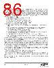 EM342-RTR Datasheet HTML 86Page - Silicon Laboratories 